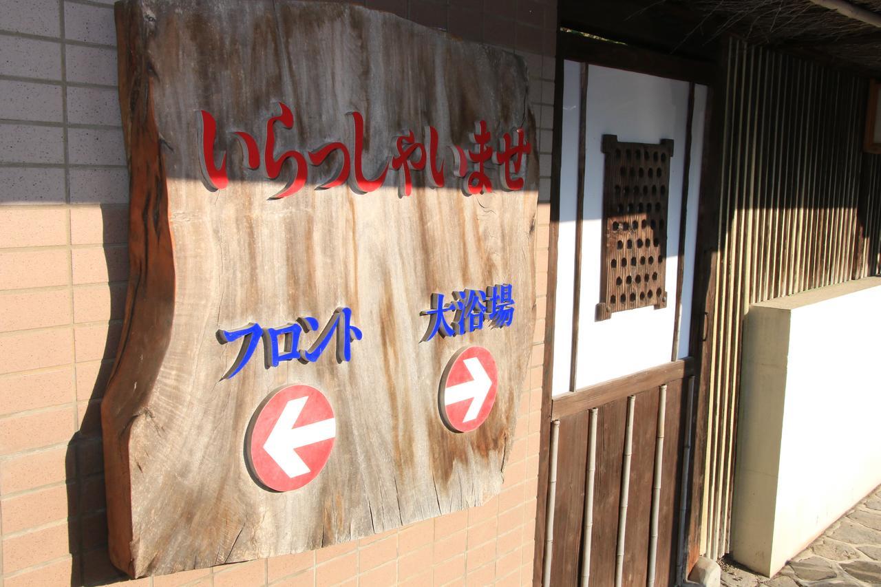 Hotel Taihei Onsen Kanoya Exteriör bild